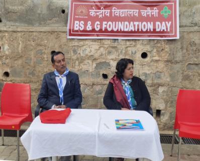 BS & G FOUNDATION DAY 2023